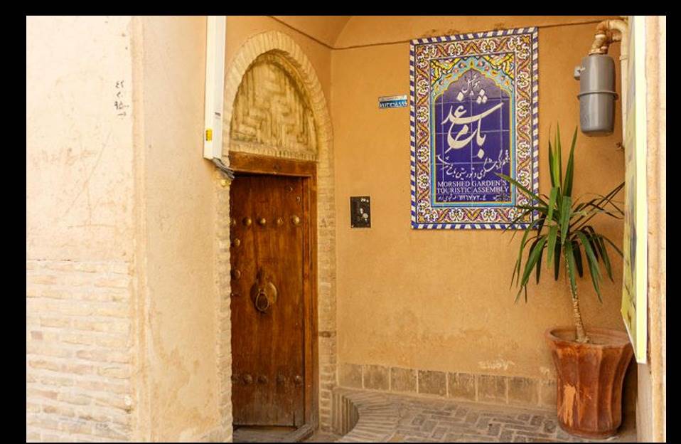 هتل باغ مرشد یزد
